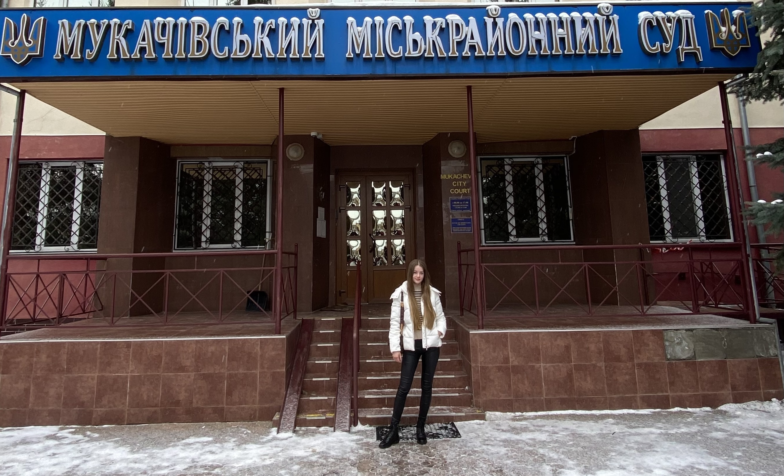 Практичне самовдосконалення за час переддипломної практики у Мукачівському міськрайонному суді